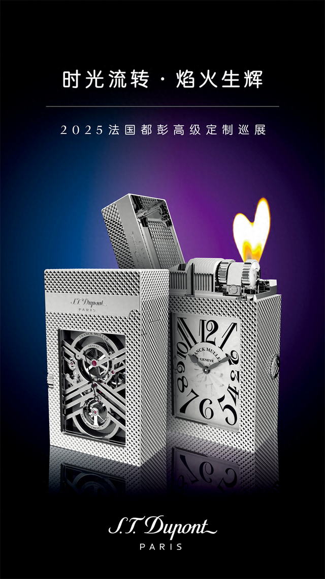 ʱ����ת ? ������� 2025���������߼�����Ѳչ